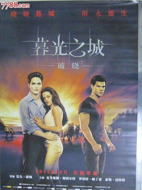怎么做假自考毕业证